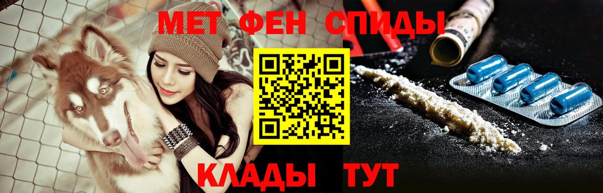 Салехард  АМФЕТАМИН  Вход с VPN  Амфетамин 98%  АМФЕТАМИН 