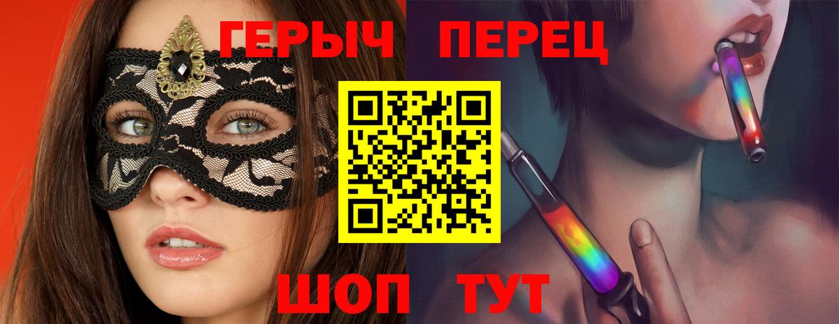 ГЕРОИН Heroin Салехард