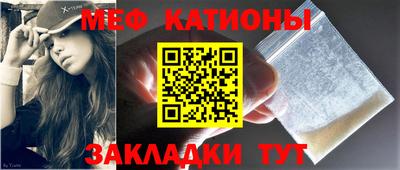 меф VHQ Бузулук