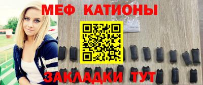 меф VHQ Бузулук