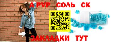 молекула духа Бугуруслан