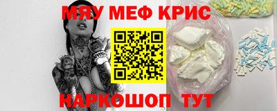 молекула духа Бугуруслан