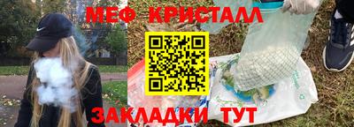 сатива Будённовск