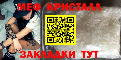 сатива Будённовск