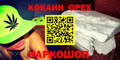 сатива Будённовск
