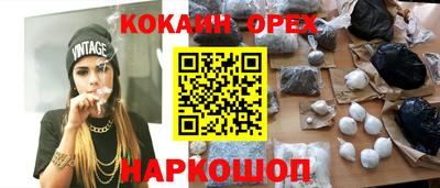 меф VHQ Бузулук