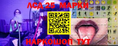 молекула духа Бугуруслан
