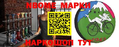 молекула духа Бугуруслан