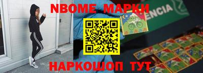 сатива Будённовск