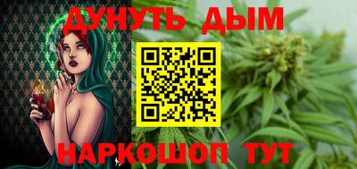 молекула духа Бугуруслан
