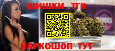 молекула духа Бугуруслан