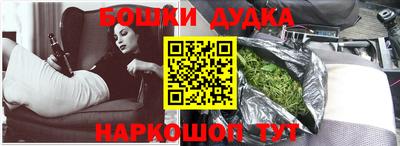молекула духа Бугуруслан