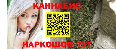 сатива Будённовск