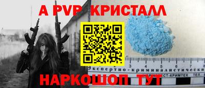 меф VHQ Бузулук