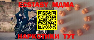 молекула духа Бугуруслан
