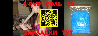 сатива Будённовск