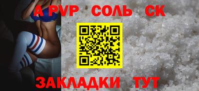 молекула духа Бугуруслан