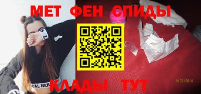 меф VHQ Бузулук