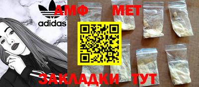 молекула духа Бугуруслан