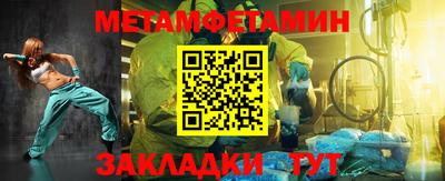 молекула духа Бугуруслан