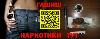 молекула духа Бугуруслан