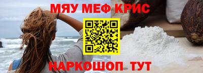 молекула духа Бугуруслан