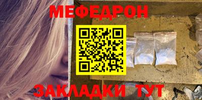 меф VHQ Бузулук