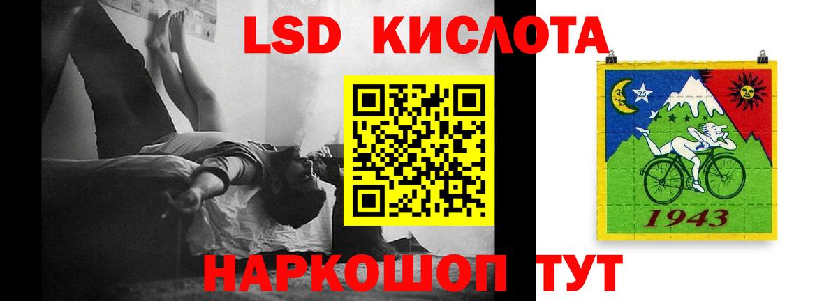 Салехард  Лсд 25 экстази ecstasy  Лсд 25 экстази кислота  Вход с VPN 