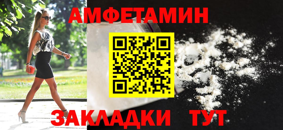 Салехард  Метамфетамин Декстрометамфетамин 99.9%  Вход с VPN 