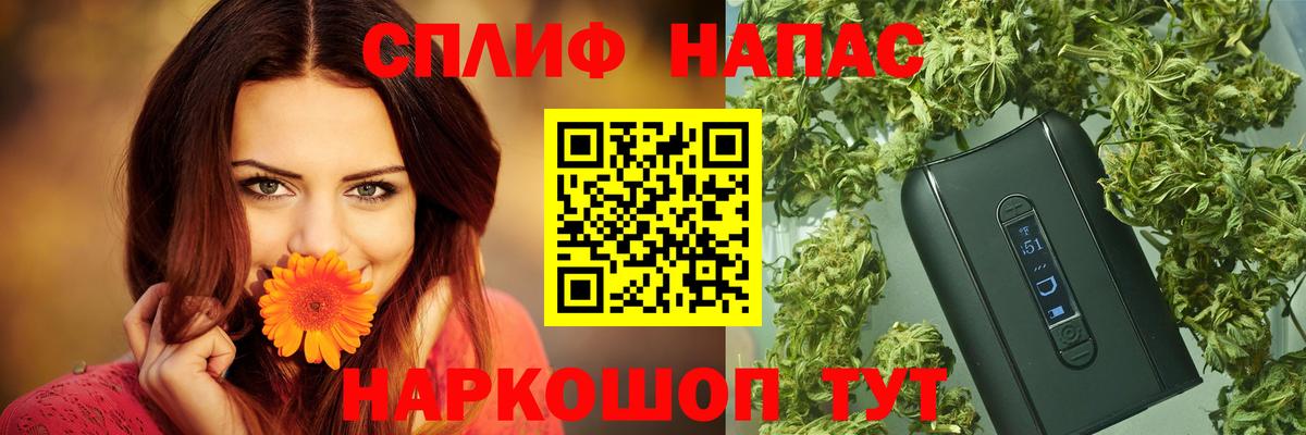 Салехард  Каннабис Bruce Banner  Бошки Шишки Ganja  Вход с VPN  Бошки марихуана AK-47 